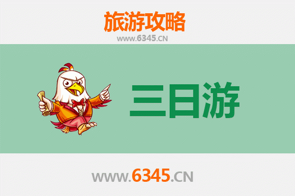 海北刚察三天两夜游攻略：高原秘境深度体验与费用明细