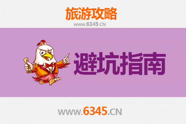 海北刚察旅游全攻略：资深博主给你的几大忠告与须知