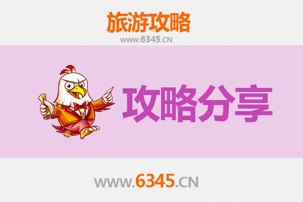 海北刚察旅游攻略：跟团与自由行深度对比