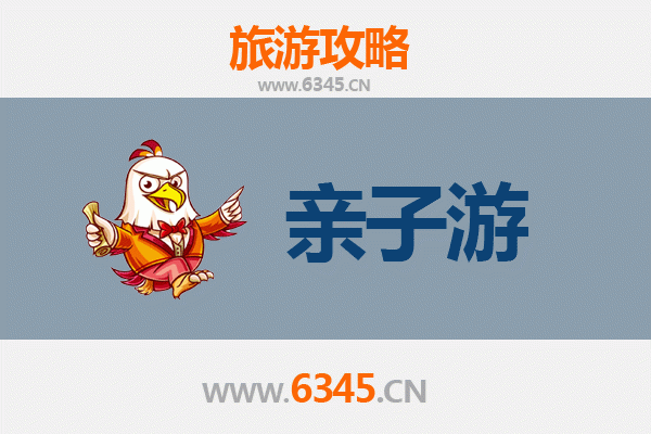 海北刚察亲子游攻略：高原秘境与家庭乐趣的完美融合