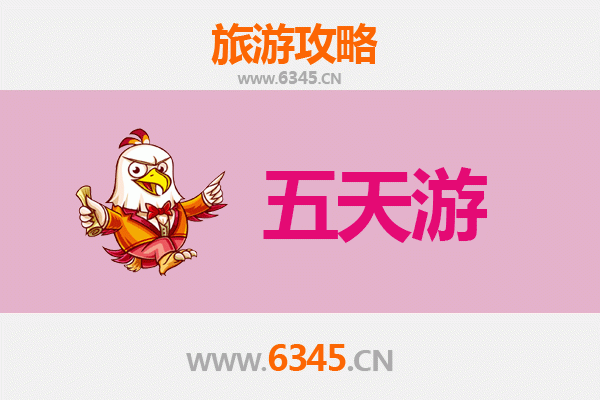 从海北刚察出发：台湾日月潭深度旅游攻略