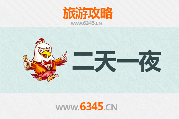 海北刚察两天一夜游攻略：高原秘境与藏族文化的完美邂逅
