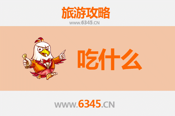 海北刚察美食全攻略：高原藏地的舌尖盛宴