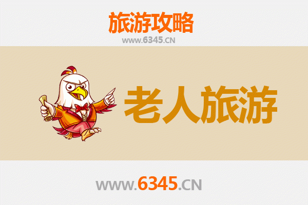 海北刚察银发之旅：适合老人的舒缓景点与贴心攻略