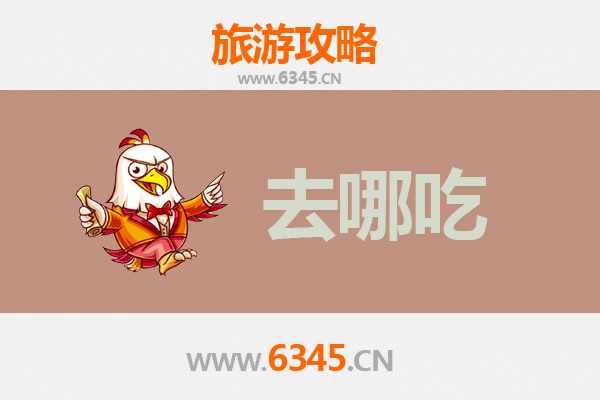 海北刚察美食攻略：品味高原藏餐与地道小吃