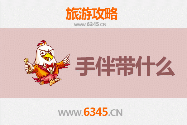 从海北刚察到南澳岛：跨越山海的诗意之旅全攻略及手信指南